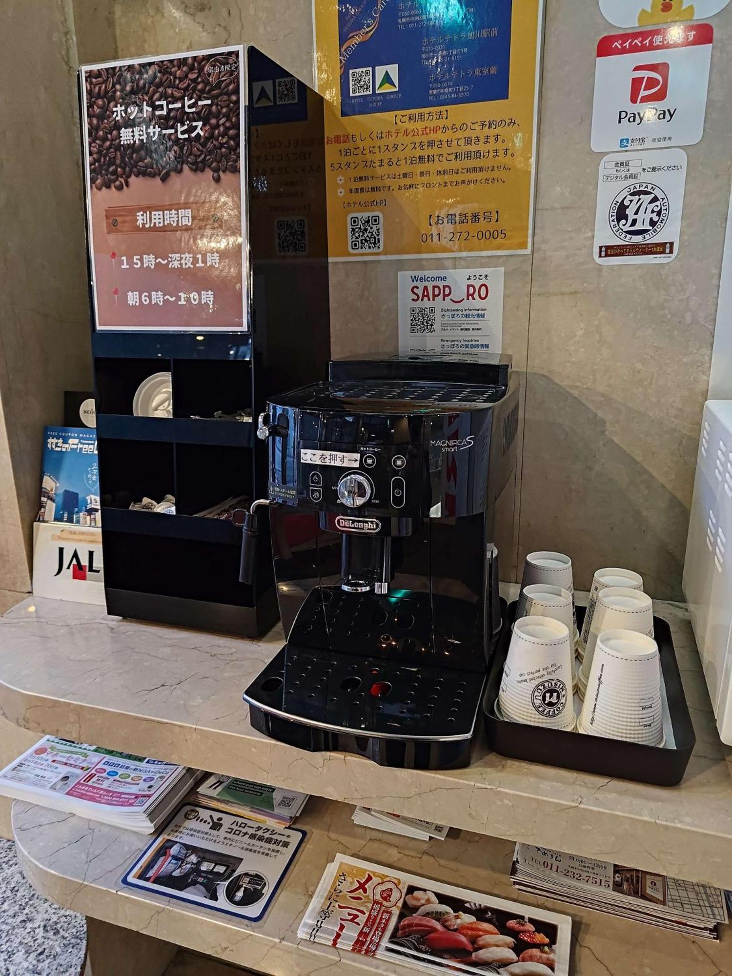 Tabist Hotel Tetora Spirit Sapporo Eksteriør billede