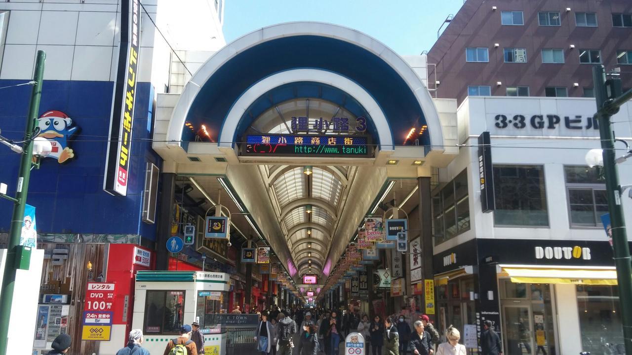 Tabist Hotel Tetora Spirit Sapporo Eksteriør billede