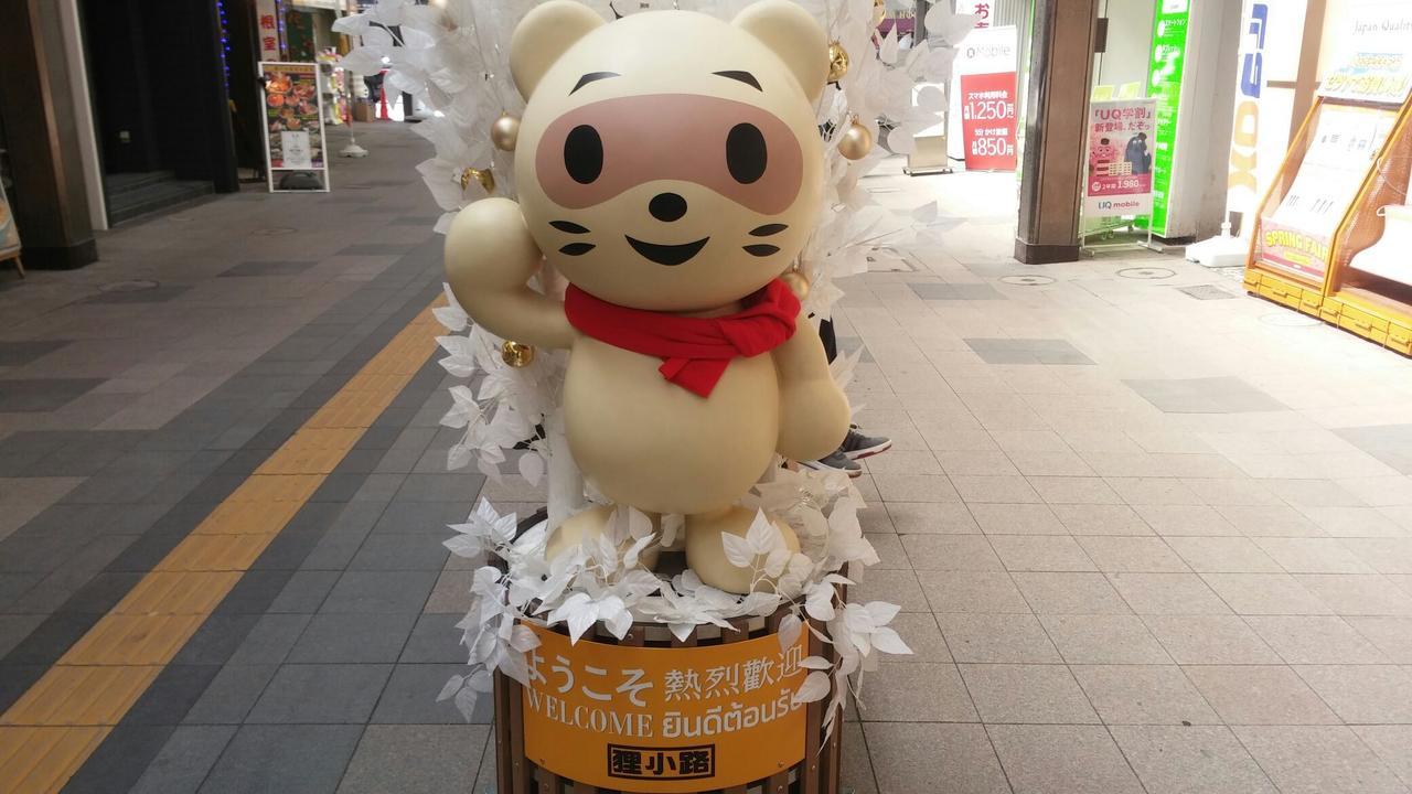 Tabist Hotel Tetora Spirit Sapporo Eksteriør billede